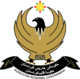 Coat of arms of Kurdistan Regional Government.svg