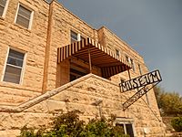 Crockett County, TX, Museum in Ozona DSCN0939