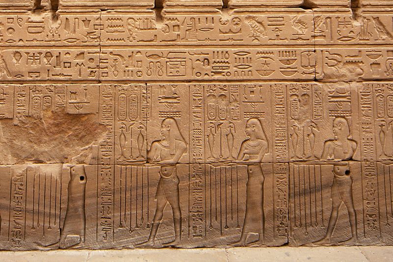 Edfu Temple 032010 21 d2