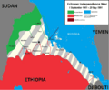 Eritrean Independence War Map