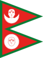 Flag of Nepal (1856-c.1930)