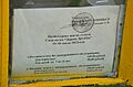 Friendship Tree Garden Museum 21