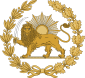 Coat of arms of Persia