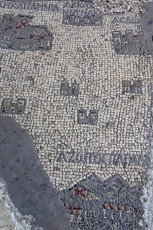 Madaba map Mediterranean hinterland 1355 (cropped)