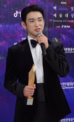 Park Jinyoung at 2023 Baeksang Art Awards, April 28, 2023 02