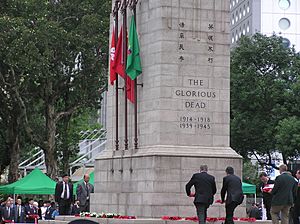 Remembrance Day in Hong Kong 2