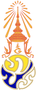 Royal Monogram of King Bhumibol Adulyadej