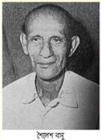 Portrait of Sailesh Bose