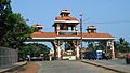 The gate to Udupi Town