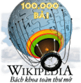 Wikipedia-logo-vi-100000