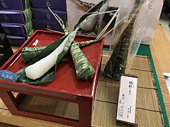 福粽 (34408977856)