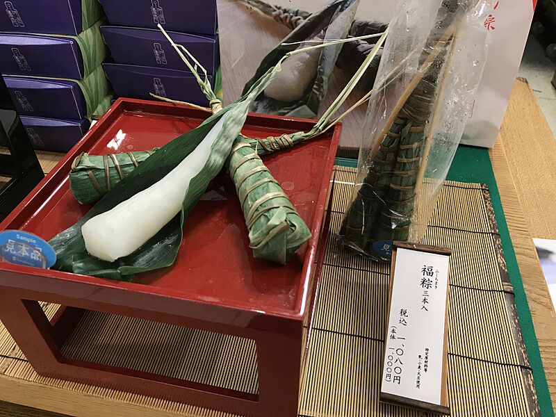 福粽 (34408977856)