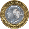 Banco de México B $20 reverse