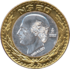 Banco de México B $20 reverse.png