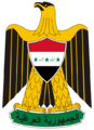 Coat of arms (emblem) of Iraq 1991-2004