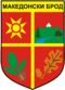 Coat of arms of Makedonski Brod Municipality (2012).svg