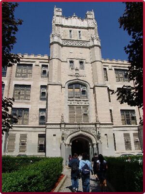 Curtis high