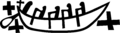 Kilnaruane Pillar Stone SE3 Drawing