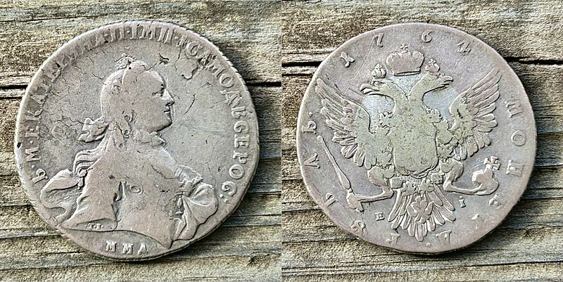 Rouble - Catherine II ММД