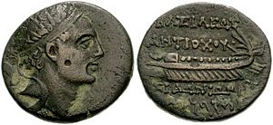 SELEUKID KINGS of SYRIA. Antiochos IV Epiphanes. 187-175 BC