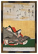 Sanjūrokkasen-gaku - 12 - Kanō Tan’yū - Ono no Komachi