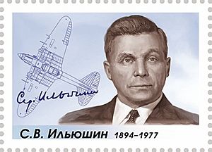 Sergey Ilyushin 2019 stamp of Russia