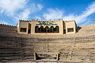 The Babylonian Theater.JPG