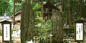 Tombe de Miyamoto Musashi à Ōhara, province de Mimasaka