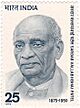 Vallabhbhai Patel 1975 stamp of India.jpg