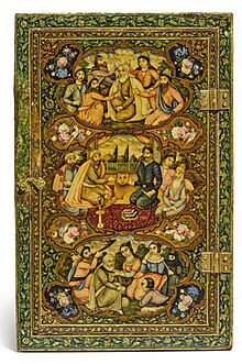 A polychrome lacquer mirror case, attributed to Muhammad Isma'il, Persia, Qajar, second half 19th century