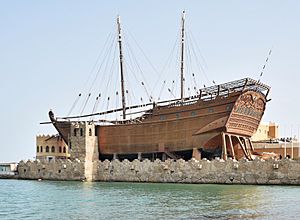 Al-Hashemi-II (ship)