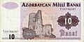 AzerbaijanP12-10Manat-(1992) f-donated