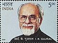 Inder Kumar Gujral 2020 stamp of India