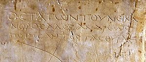 Nikanor inscription