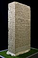Perugia, Museo archeologico Nazionale dell'Umbria, cippo di Perugia