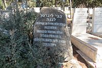 PikiWiki Israel 34397 Settlements in Israel