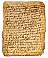 Qur'anic Manuscript - 3 - Hijazi script
