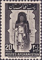 Stamp of Afghanistan - 1951 - Colnect 487673 - Buddha of Bamian
