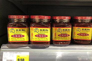 Wangzhihe Fermented Rose Bean Curd on shelf (20200202160347)