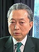 Yukio Hatoyama 20220224 (cropped 2)