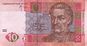 10-Hryvnia-2005-front