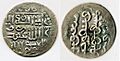 Baydu coin with Khagan's name