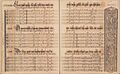 Beissel Hymnal