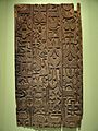 Carved door, probably by Sakiwa, Nupe peoples, Nigeria, c. 1920-1940, wood, iron staples - Hood Museum of Art - DSC09183