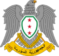 Coat of arms of Syria (1932–1958, 1961–1963)