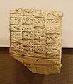 Cone fragment inscribed with part of the text of the reforms of Uruinimgina (Urukagina) - Oriental Institute Museum, University of Chicago - DSC06974