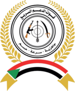 Emblem of the Rapid Support Forces.png