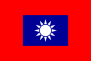 Flag of the Republic of China Army