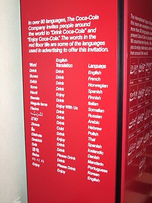 Museo Coca-Cola-Georgia-USA1090