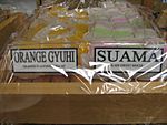 Orange gyuhi and suama